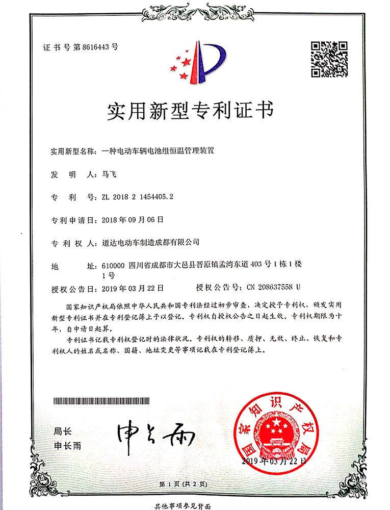 專業(yè)電動巡邏車廠家,電動觀光車制造商