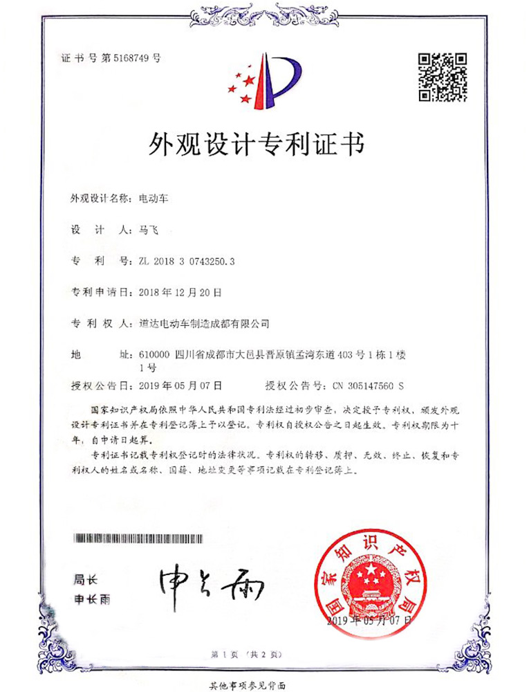 專業(yè)電動巡邏車廠家,電動觀光車制造商