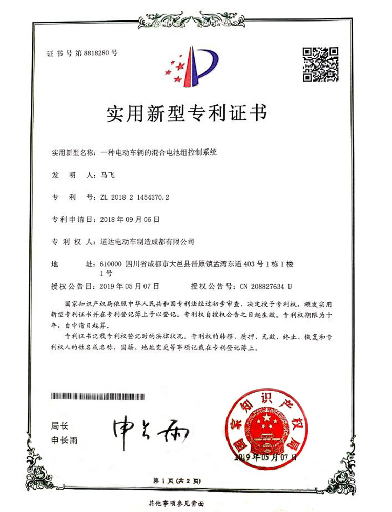 專業(yè)電動巡邏車廠家,電動觀光車制造商
