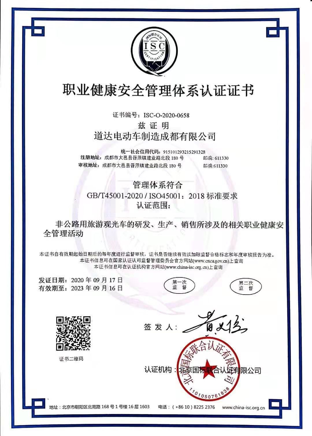 專業(yè)電動巡邏車廠家,電動觀光車制造商