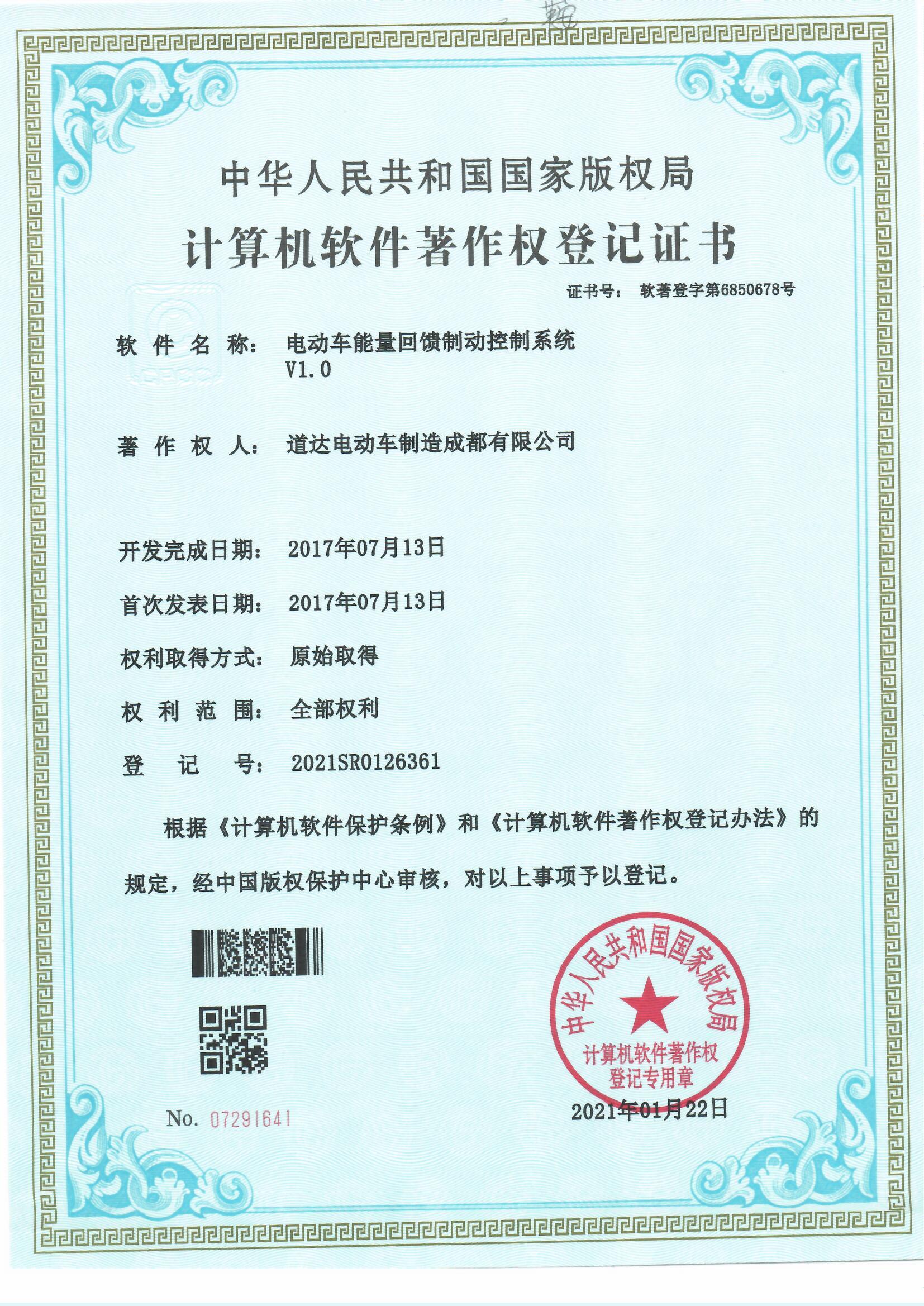 專業(yè)電動巡邏車廠家,電動觀光車制造商