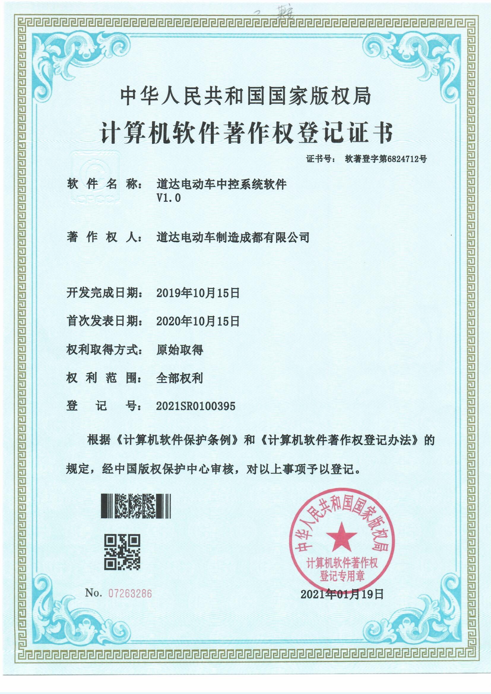 專業(yè)電動巡邏車廠家,電動觀光車制造商