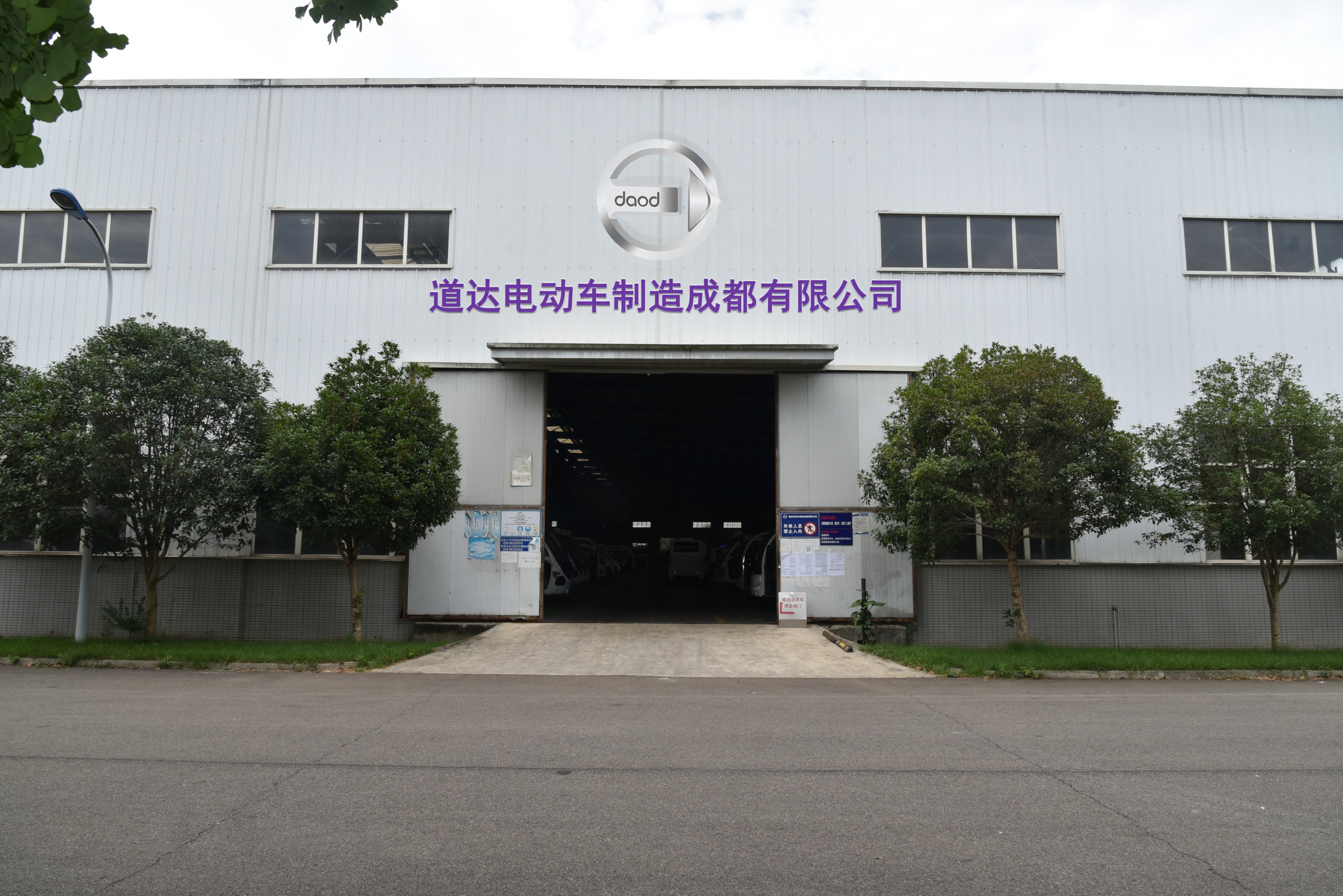 專業(yè)電動巡邏車、電動觀光車制造商