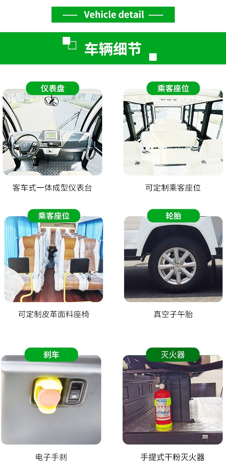 專業(yè)電動(dòng)巡邏車廠家,電動(dòng)觀光車制造商
