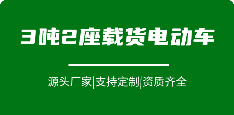 專(zhuān)業(yè)電動(dòng)巡邏車(chē)廠家,電動(dòng)觀光車(chē)制造商