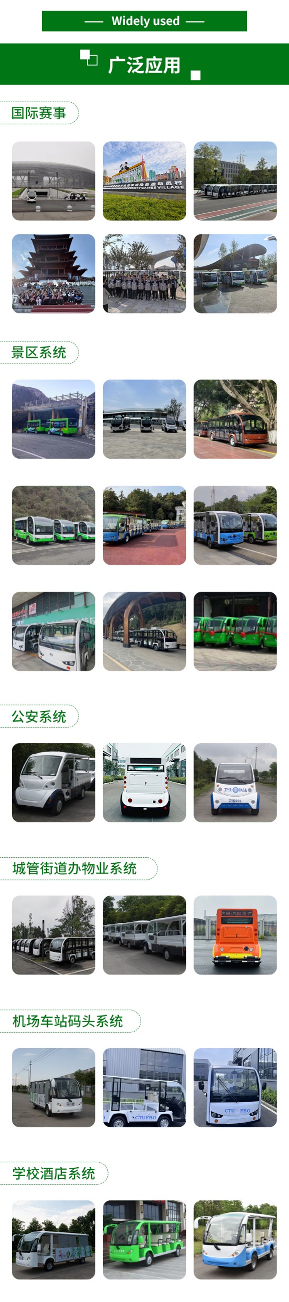 專(zhuān)業(yè)電動(dòng)巡邏車(chē)廠家,電動(dòng)觀光車(chē)制造商