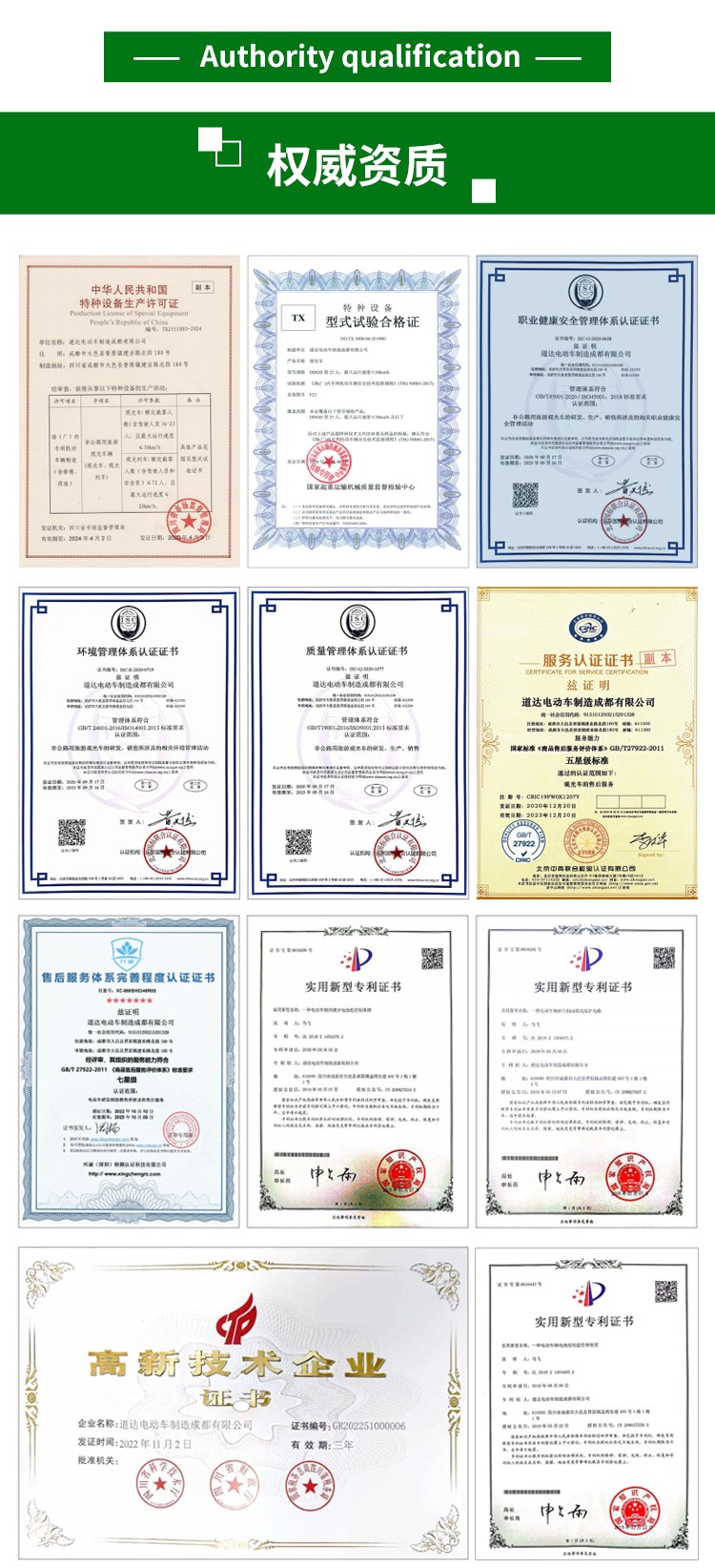 專(zhuān)業(yè)電動(dòng)巡邏車(chē)廠家,電動(dòng)觀光車(chē)制造商