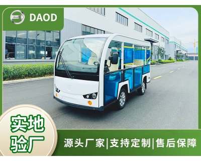 東盟博覽會(huì)展車8座定制觀光車