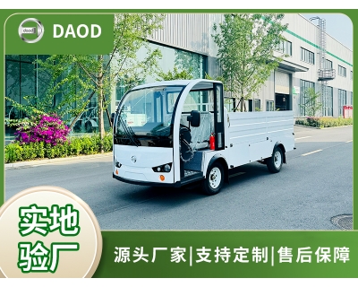 2座載貨電動(dòng)車(chē)(高欄板公交座椅)