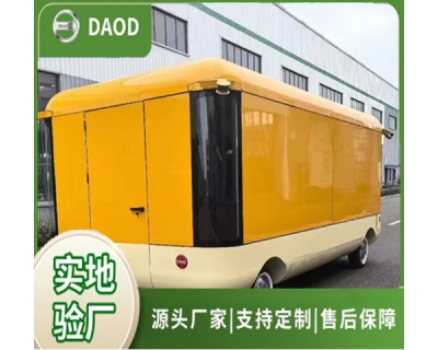 道達電動售賣小吃美食車 高效移動經(jīng)營